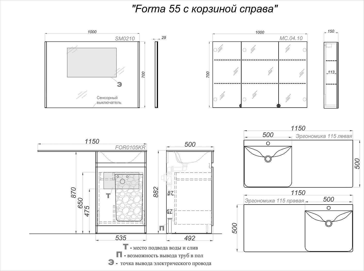 тумба с раковиной aqwella forma 2 ящика